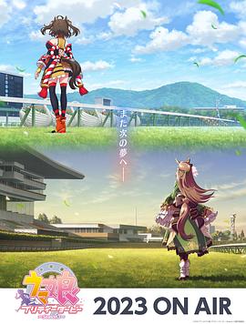 欲火狂魔观看海报剧照