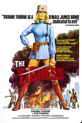 心理警察粤语海报剧照