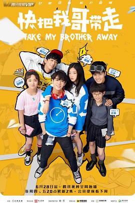 电影破釜沉舟海报剧照